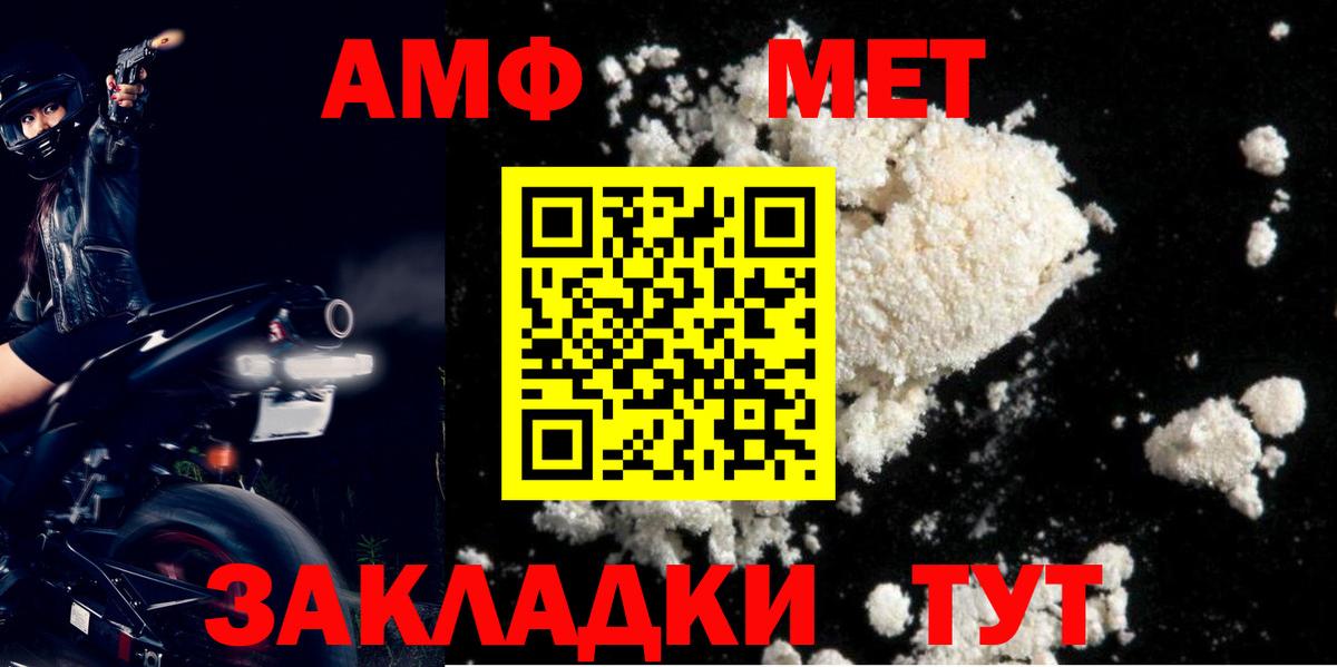Амфетамин 98% Санкт-Петербург