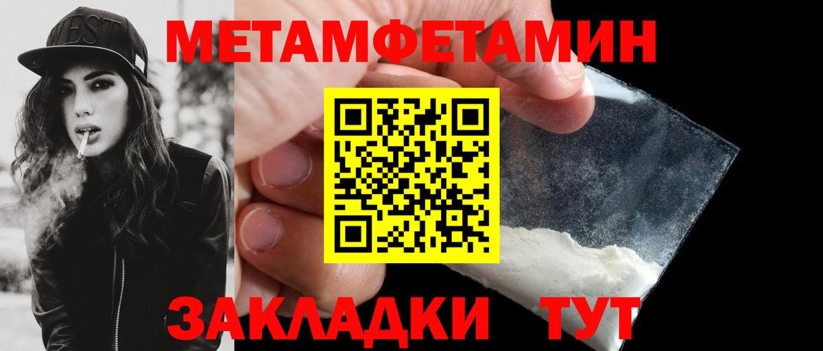 Санкт-Петербург  Amphetamine 97%  Amphetamine  Вход с VPN 