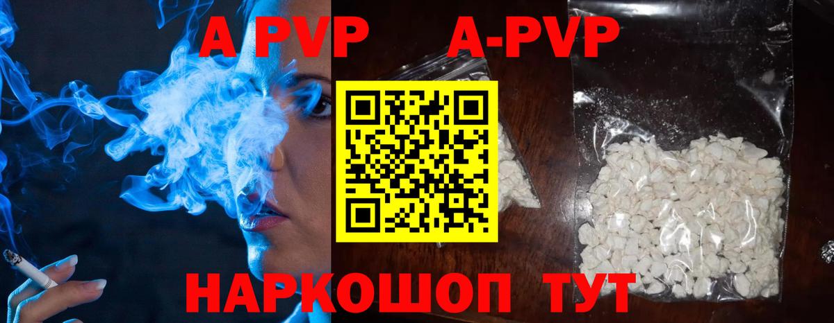 Alfa_PVP крисы CK Санкт-Петербург