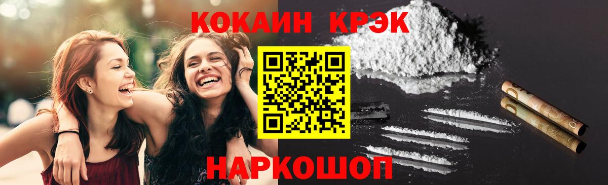 COCAIN Боливия Санкт-Петербург