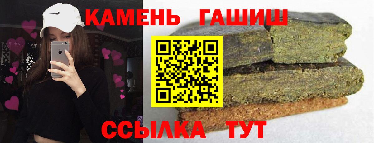 Кокаин  Меф МЯУ МЯУ  МАРИХУАНА  Санкт-Петербург  Гашиш  A PVP СК кристаллы  Мефедрон кристаллы  Вход с VPN 