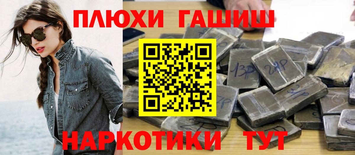 Санкт-Петербург  Гашиш Изолятор  Вход с VPN  Гашиш хэш 
