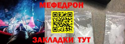 меф VHQ Рязань