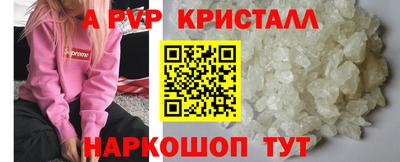 меф VHQ Рязань