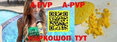 МДПВ Рузаевка