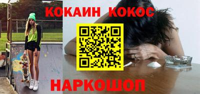гидра Рыбинск