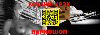 гидра Рыбинск