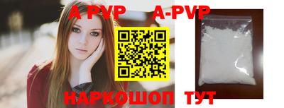 гидра Рыбинск