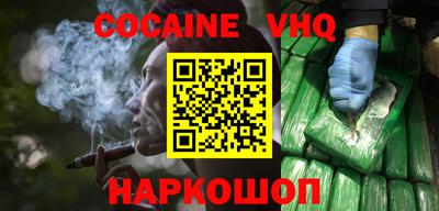 гидра Рыбинск