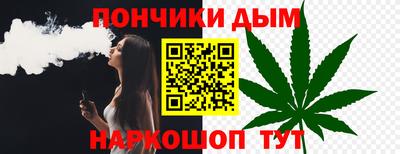 гидра Рыбинск