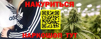 гидра Рыбинск