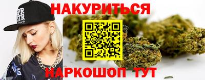 гидра Рыбинск