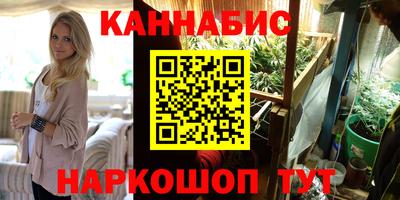 гидра Рыбинск