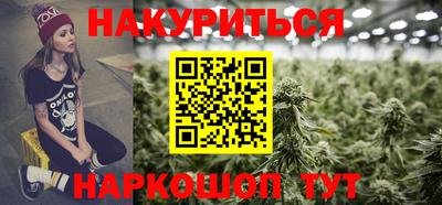 гидра Рыбинск