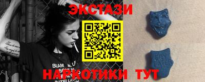 гидра Рыбинск