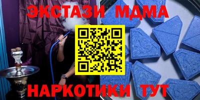 меф VHQ Рязань