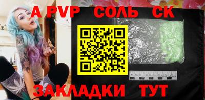 меф VHQ Рязань