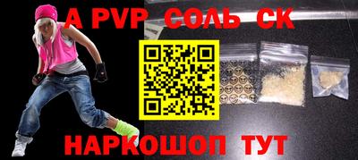 гидра Рыбинск