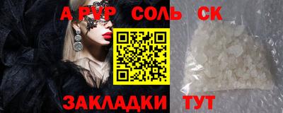 МДПВ Рузаевка