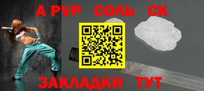 МДПВ Рузаевка