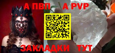 меф VHQ Рязань