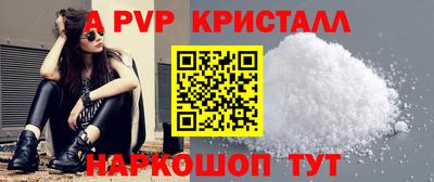 меф VHQ Рязань