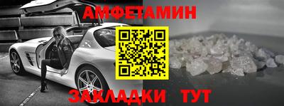 МДПВ Рузаевка