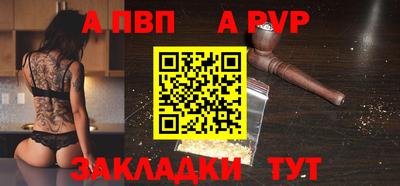 гидра Рыбинск