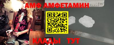 меф VHQ Рязань