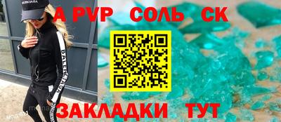 МДПВ Рузаевка