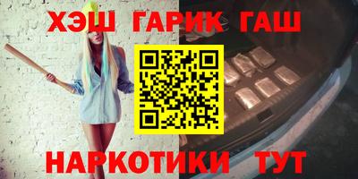 меф VHQ Рязань