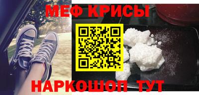 меф VHQ Рязань