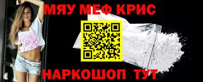 меф VHQ Рязань