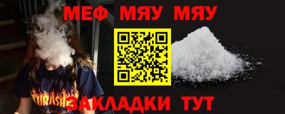 МДПВ Рузаевка