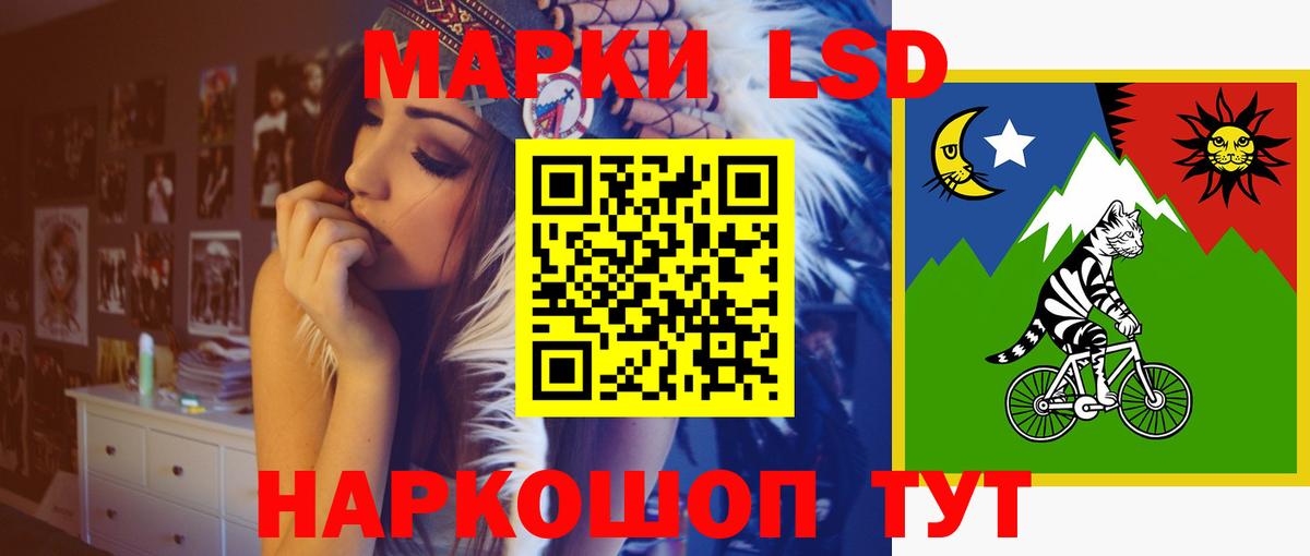 LSD-25 экстази кислота Санкт-Петербург