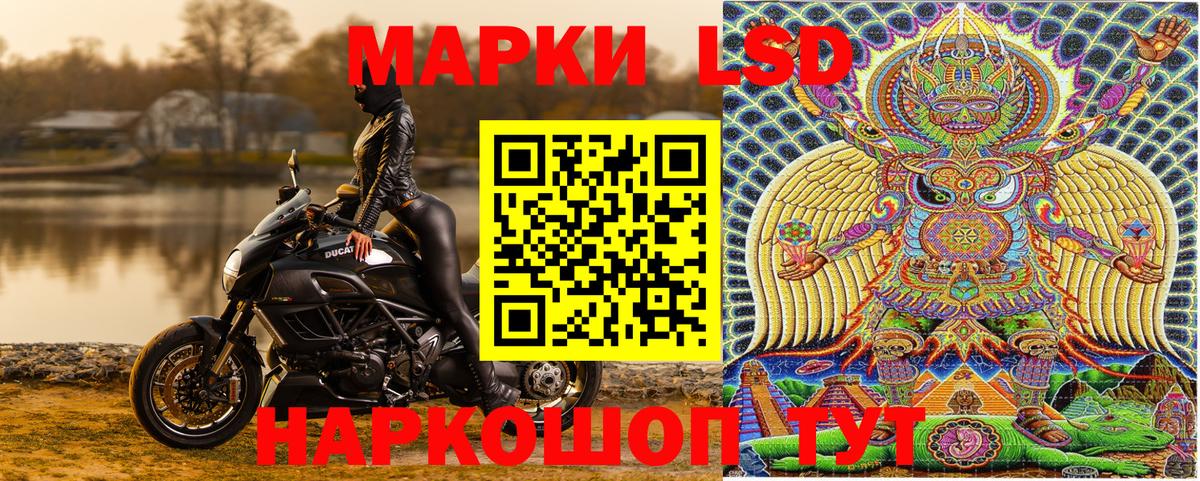 Санкт-Петербург  Марки NBOMe 1,8мг  Вход с VPN  Марки NBOMe  Марки NBOMe 1,8мг 