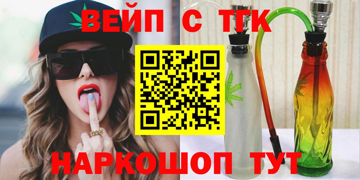 Дистиллят ТГК Wax Санкт-Петербург