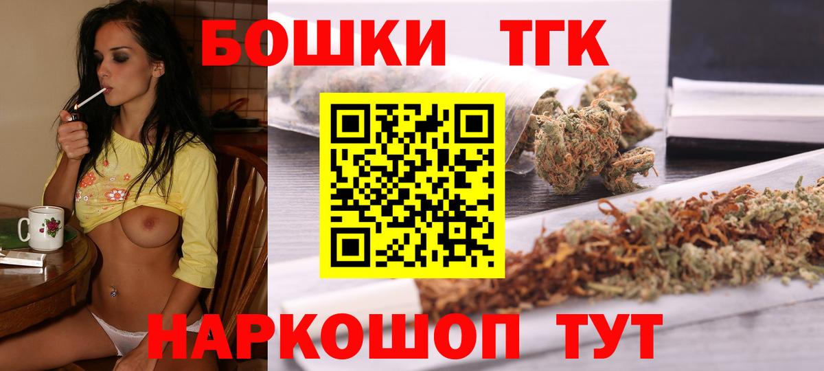 Шишки марихуана план  Вход с VPN  Конопля White Widow  МАРИХУАНА OG Kush  Санкт-Петербург 